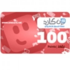 بطاقة رصيد 10 دولار ون كارد بطاقة رصيد 10 دولار ون كارد